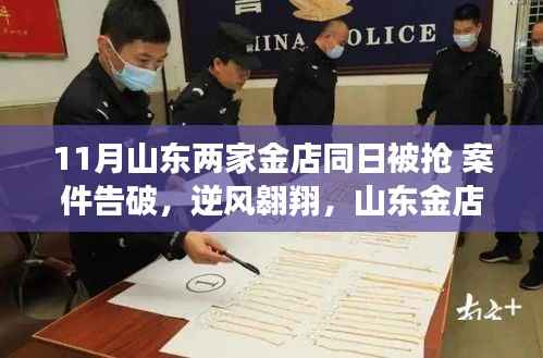 吉光片羽 第4页