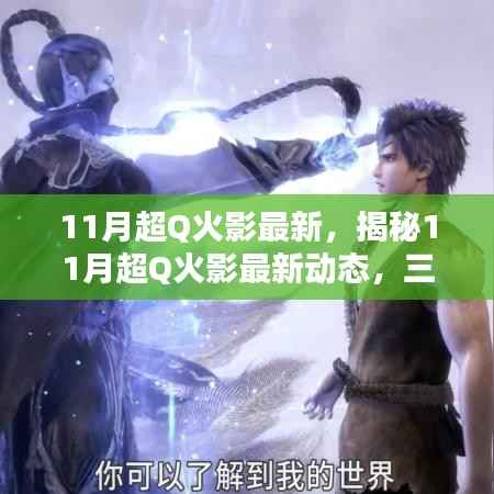 第2673页