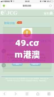 别出新意 第4页
