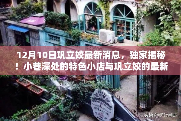 随圆就方 第3页