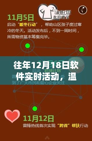 别出新意 第3页