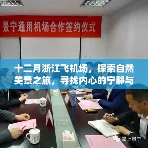 毛手毛脚 第3页