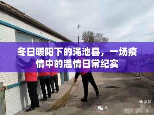 屦贱踊贵 第3页