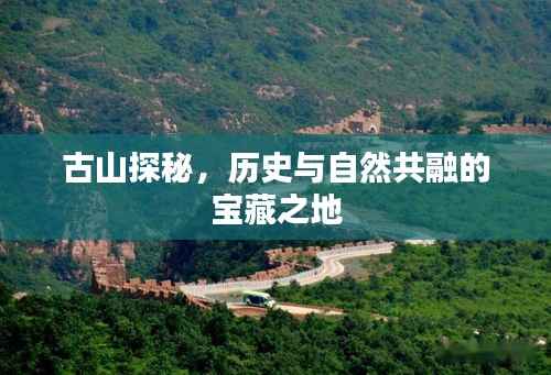 吉光片羽 第2页